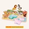 image:imageBattat  Chunky Animal Puzzle for Toddlers  Wooden Toys  Educational Toys  18 Months